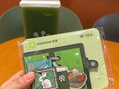 -奈雪的茶(宝龙一城店)