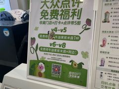 -一只酸奶牛(春熙路店)