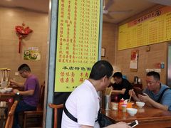 -牛王庙特色面(杏苑公寓店)
