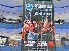 -万达广场(无锡滨湖店)