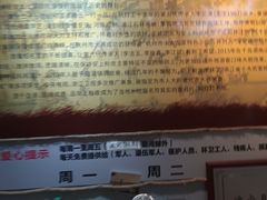 -安上粉皮.非遗手工小吃(骑龙巷店)