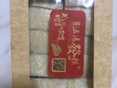 -温汤发糕(温汤店)