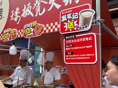 -矮板凳老火锅(宽窄巷子店)