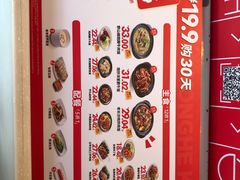 -永和大王(万顺路店)