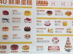 -嘉华饼屋JOY BAKERY(南屏街店)