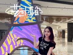 -济南恒隆广场