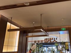 -火地铁板烧(昆山万象汇店)
