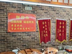 -王村姑老土炕莜面村(桥东店)