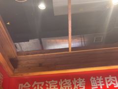 -雪熊哈尔滨烧烤·精酿啤酒·砂锅(中央胜境店)