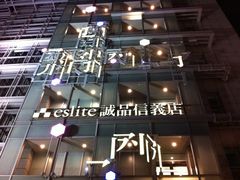 IMG_3703-诚品(信义店)