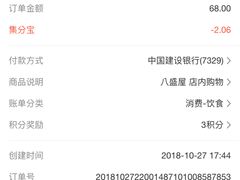 -八盛屋·沾面(集美万达店)
