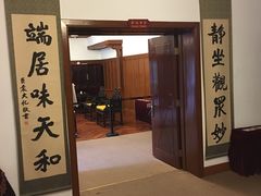 -静园(和平区)