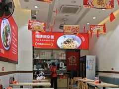 -嗨椒小面(萝岗万达店)