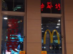 -麦当劳(厦门思明路店)