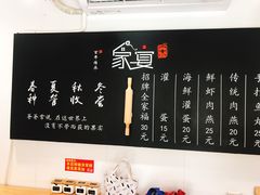 -家宴·灌蛋·沙茶面(曾厝垵店)