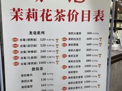 -张一元(总店)