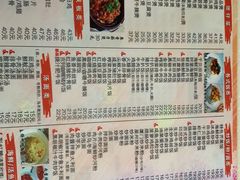 -冰岛茶餐厅(灵狮中路店)