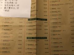 菜单-绿茶餐厅(王府井永宁门店)