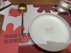 -椒爱水煮鱼川菜(CBD万达店)