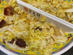 -芦月轩羊蝎子(北蜂窝店)