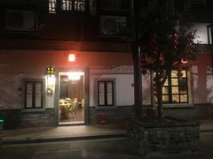 门面-喜月轩