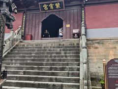 -武当山风景区