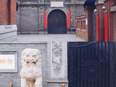 -张学良旧居陈列馆