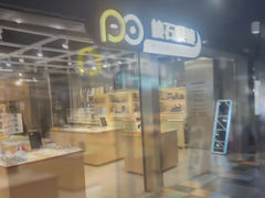 -棱石眼镜(CP静安店)