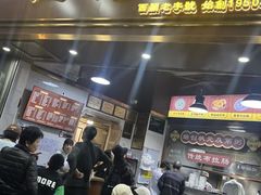 -伍湛记 · 广州老字号(龙津中路店)