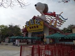 -史努比缤纷世界