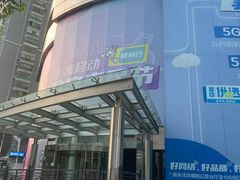 -中国移动通信集团上海有限公司