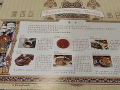 -露西亚咖啡西餐厅(哈尔滨俄侨纪念馆店)