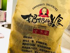 -奶奶的美食(李村步行街店)