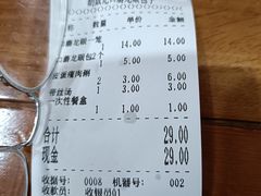 -胡成记口蘑龙眼包子(盐道街店)