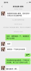 -美瑞莎创美医疗美容