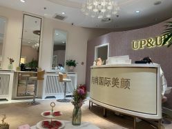 -UP&UP·半永久眉毛眼线机器野生眉