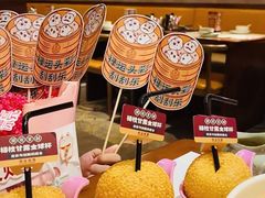 -禄运茶居·手工点心(猎德店)