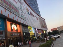 -时尚电器(东城中路店)