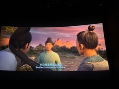 -中影国际影城(东方新天地CINITY店)