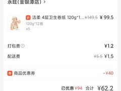 -永旺梦乐城(金银潭店)