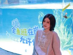 -沈阳海洋探索中心