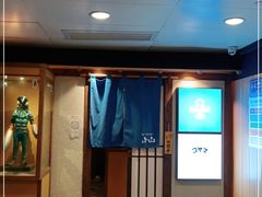 门面-小山日本料理(电子大厦店)