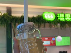-混果汁(喜荟城店)