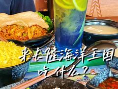 -雨林餐厅(长隆海洋王国店)