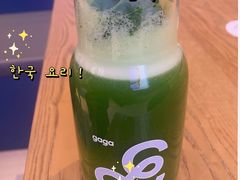 羽衣甘蓝青苹果-gaga(金光华店)