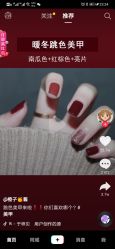 -阿噶西美甲美睫