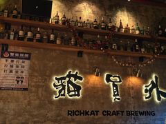 -猫员外精酿啤酒馆(壹海城店)