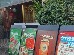 -川西坝子火锅(金沙1.0直营店)