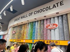 -m豆巧克力世界(上海世茂广场店)