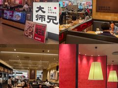 -大师兄·西北小馆(北站缤果空间店)